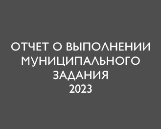 OtchMUNZAD2023