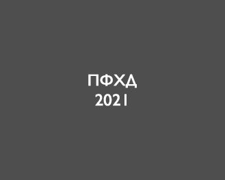 PFHD2021