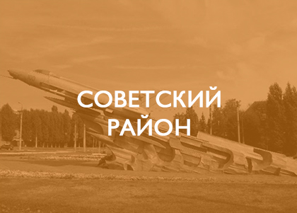 sov1