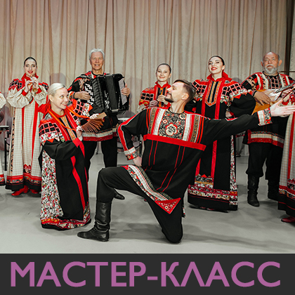 зимогоры мастер-класс