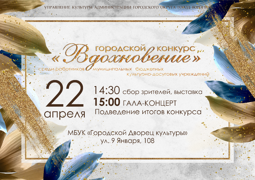 афиша 2023 на сайт