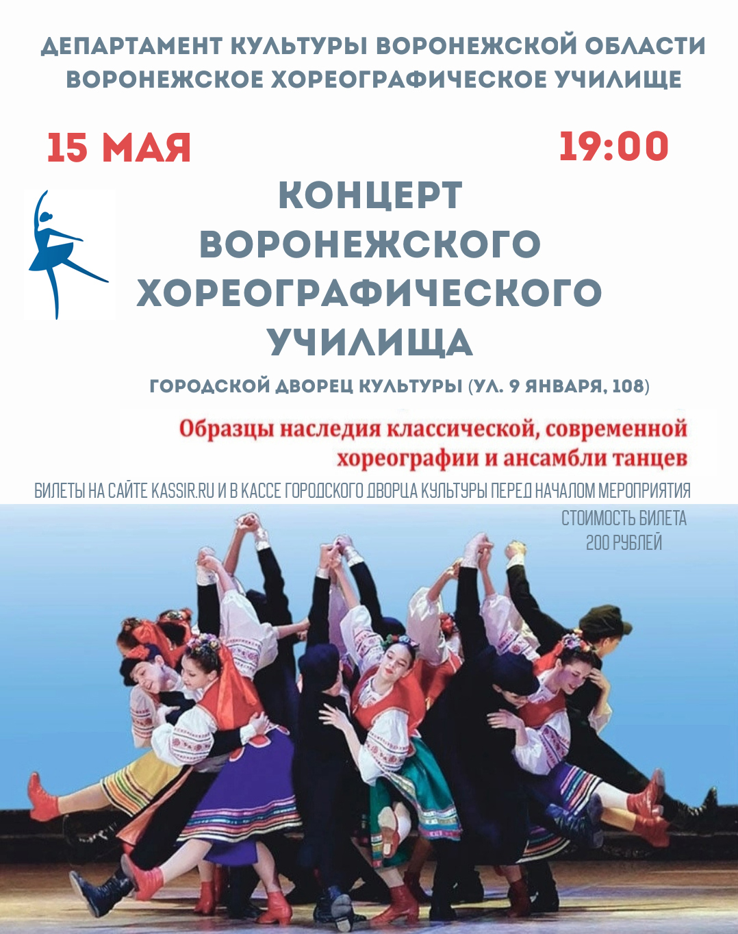 с ценой