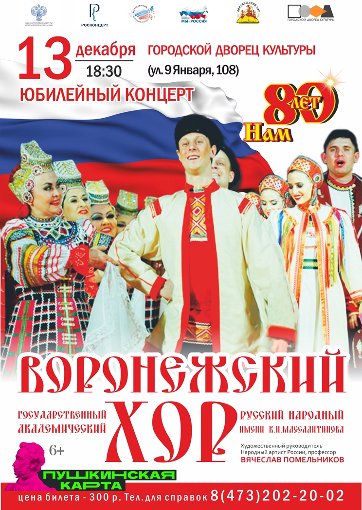 хор_мал.jpg